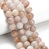 Natural Pink Morganite Beads Strands G-H335-B01-10mm-1