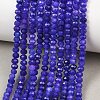 Dyed Natural Whie Jade Beads Strands GG-CBAF9EE-A33-3x4mm-1