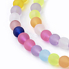 Frosted Glass Beads Strands FGLA-MSMC001-05-3