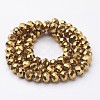 Electroplate Glass Beads Strands X-GR7X10MMY-G-3