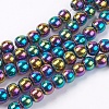 Non-magnetic Synthetic Hematite Beads Strands G-S096-6mm-5-1