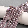 Opaque Solid Color Electroplate Glass Beads Strands GLAA-F029-P4mm-A13-4