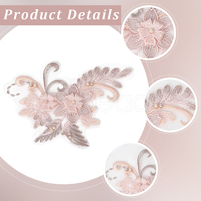 Polyester Applique Embroidery DIY-WH20055-026A-1