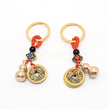 Iron Copper Cash Keychains KEYC-WH0020-01-1