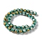 Handmade Gold & Silver Foil Lampwork Beads, Round, Dark Cyan, 12mm, about 33pcs/strand, 15.59 inch(39.6cm)