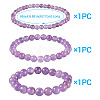 3Pcs Natural Amethyst Beads Stretch Bracelets for Women BJEW-TAC0033-4