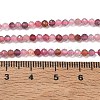 Natural Multicolor Spinel Beads Strands GG-CBA5A1A-A01-03-5