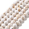 Synthetic Turquoise and Sea Shell Assembled Beads Strands G-D482-01C-05-2