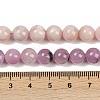 Natural Kunzite Beads Strands G-L478-11-8mm-01-4