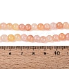 Ombre Effect Dyed Crackle Glass Beads Strands GLAA-Q106-01A-B12-5