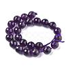 Natural Amethyst Beads Strands X-G-C073-8mm-3-5