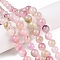 Dyed Natural White Jade Beads Strands, Two Tone, Round, Pink, 10x10mm, Hole: 1mm, about 38~39pcs/strand, 14.96~15.6''(38~39cm)