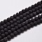 Natural Lava Rock Round Bead Strands, Dyed, Black, 8mm, Hole: 1mm, about 50pcs/strand, 15.7 inch