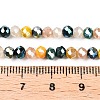 Electroplate Glass Beads Strands GLAA-T023-B16-10-4