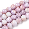 Ombre Effect Dyed Crackle Glass Beads X1-GLAA-T031-10mm-01N-1
