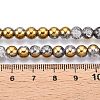 Electroplated Crackle Glass Beads Strands EGLA-N014-6mm-04-4