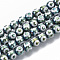 Electroplate Glass Beads Strands, Round with Evil Eye Pattern, Cadet Blue, 8x7.5mm, Hole: 1.2mm, about 40pcs/strand, 12.2 inch