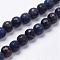 Natural Silver Leaf Jasper Beads Strands, Round, Faceted, Dyed, Blue, 8mm, Hole: 1mm, about 26pcs/strand, 7.9 inch(20.3cm)