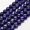 Natural Lapis Lazuli Beads Strands, Grade A-, Round, 5mm, Hole: 1mm, about 77pcs/strand, 15.3 inch