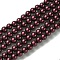 Eco-Friendly Grade A Glass Pearl Beads, Pearlized, Round, Dark Red, 6mm, Hole: 1.2~1.5mm, about 68pcs/Strand, 16''(40.64cm)