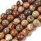 Dyed Natural Regalite/Imperial Jasper/Sea Sediment Jasper Beads Strands, Round, Saddle Brown, 10mm, Hole: 1.2mm, about 19pcs/strand, 7.48''(19cm)