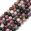 Natural Multicolor Tourmaline Round Bead Strands G-I162-01-8mm-2