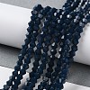 Opaque Solid Color Imitation Jade Glass Beads Strands LS-GLAA-F029-P4mm-09-4