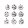 Non-Tarnish 201 Stainless Steel Charms STAS-S105-T057-2