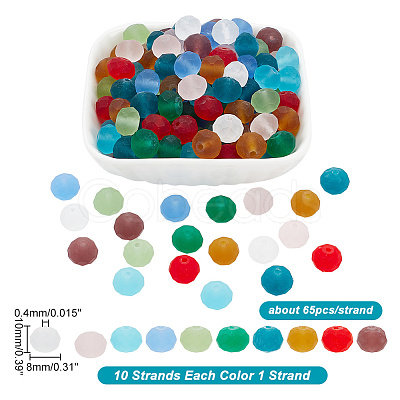 ARRICRAFT 10 Strands 10 Colors Frosted Transparent Glass Beads Strands FGLA-AR0001-02-1