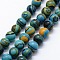 Synthetic Malachite Beads Strands, Dyed, Round, Sky Blue, 10mm, Hole: 1mm, about 38pcs/strand, 14.2 inch(36cm)