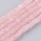 Natural Rose Quartz Beads Strands, Heishi Beads, Flat Round/Disc, 4.5x2.5mm, Hole: 0.8mm, about 160pcs/Strand, 15.7 inch(40cm)