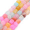 Natural Agate Beads Strands, Dyed & Heated, Cube, Pearl Pink, 5~8x4~8x4~6mm, Hole: 1.2mm, about 50pcs/strand, 14.76 inch(37.5cm)