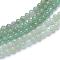 Natural Green Aventurine Bead Strands, Round, 8mm, Hole: 1mm, about 47pcs/strand, 15.2 inch