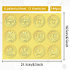 6 Patterns Aluminium-foil Paper Adhesive Embossed Stickers DIY-WH0451-001-2