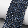 Natural Blue Pietersite Beads Strands GG-CBAA8F4-B07-3mm-1