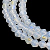 Imitation Jade Electroplate Glass Beads Strands EGLA-A039-J2mm-L05-3