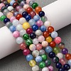 Natural White Jade Beads G-G766-A-05-5