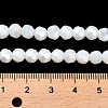 Opaque Glass Beads Stands EGLA-A035-P6mm-B01-4