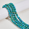 HOBBIESAY 6 Strands Synthetic Turquoise Beads Strands G-HY0001-28-4