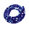 Transparent Glass Beads Strands LS-EGLA-A044-T3mm-MB06-3