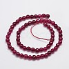 Natural Malaysia Jade Bead Strands G-A147-6mm-A09-2