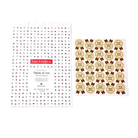 Rectangle with Supplies Pattern Paper Baking Bags CARB-K0001-01F-1