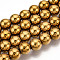 Non-Magnetic Synthetic Hematite Beads Strands, Color Plated, Grade A, Round, Goldenrod, 8mm, Hole: 1mm