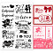 PVC Plastic Stamps, for DIY Scrapbooking, Photo Album Decorative, Cards Making, Stamp Sheets, Film Frame, Valentine's day Themed Pattern, 16x11x0.3cm