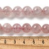 Natural Strawberry Quartz Beads Strands G-L595-C03-04-5