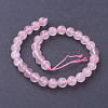 Natural Rose Quartz Beads Strands G-C076-6mm-3-2