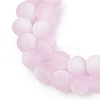 Frosted Crackle Glass Beads Strands GLAA-U001-8mm-M03-2