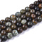 Natural Serpentine Beads Strands, Round, 8~9mm, Hole: 1mm, about 45~48pcs/strand, 15.7 inch