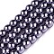 Baking Painted Pearlized Glass Pearl Round Bead Strands, Medium Purple, 6~7mm, Hole: 1mm, about 135~140pcs/strand, 31.4 inch