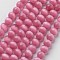 Cat Eye Beads, Round, Hot Pink, 12mm, Hole: 1.5mm, about 32pcs/strand, 14.5 inch